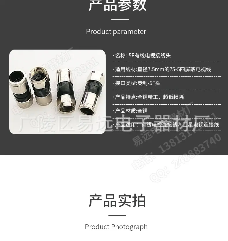 接头_07.jpg
