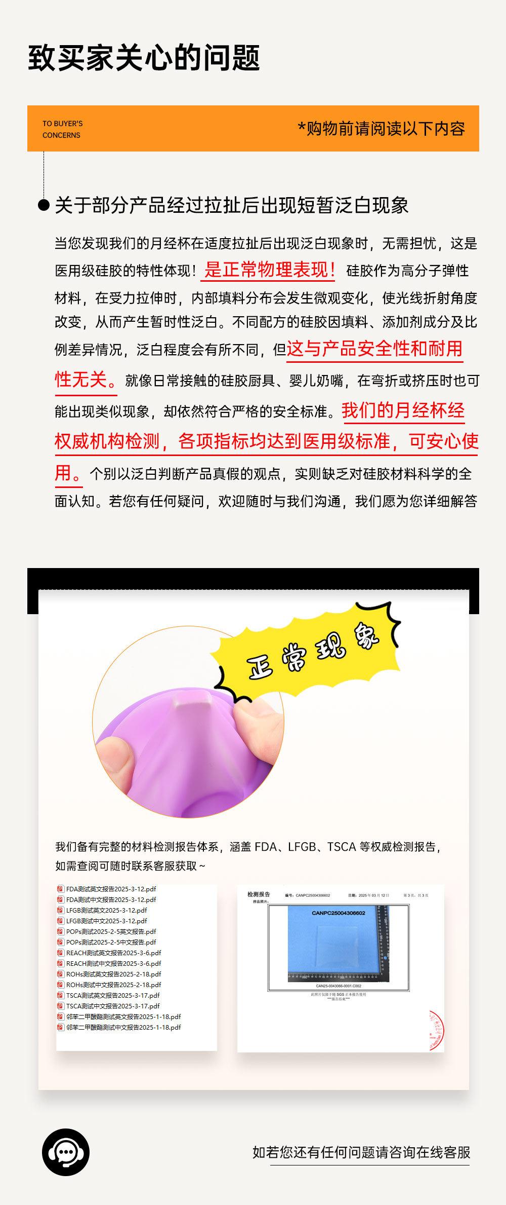 微信图片_20250621151343