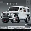 Coche en caja 1:24 Daben G63 Aleación Artificial Vehículo Todoterreno Modelo Sonido y Luz Tire hacia atrás Juguete de Coche para Niños Venta al por Mayor