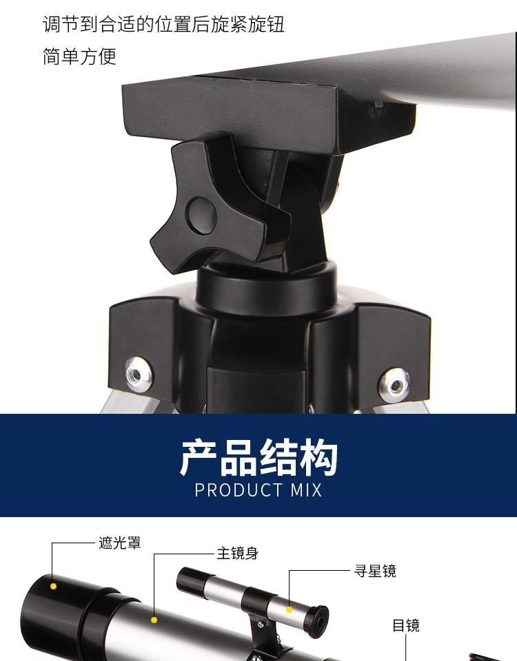 天文望远镜