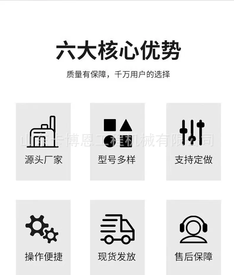 沙漠压草机详情_02.jpg