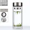 Taza de vidrio de gran capacidad, resistente a altas temperaturas, a prueba de explosiones, taza de té de doble capa engrosada para hombres y mujeres, adecuada para uso en casa, oficina y al aire libre
