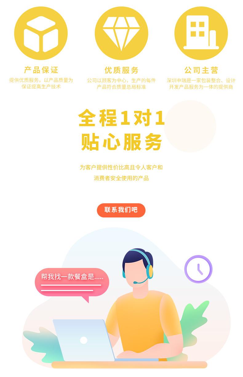 中瑞工厂信息_04.jpg