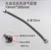 Compresor de aire tubería de cobre tubería de admisión accesorios de tubería entrada salida escape metal alta presión sin aceite máquina manguera cabezal de bomba tubería unidad principal