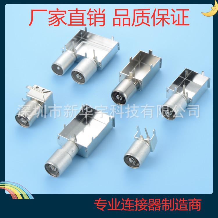 射频同轴连接器系列-1.jpg