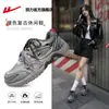 HuiLi 2026 Nuevo Estilo Deportivo Zapatos de Entrenamiento Alemanes para Mujer, Verano Transpirables Ligeros Versátiles Casuales Zapatos Deportivos, Suave Z