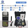 Beijing Shidai Tianhe Th110 Testador de Dureza Leeb Portátil de Alta Precisão Testador de Dureza Rockwell para Moldes Metálicos