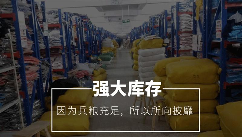 0详情页-翻领2108_04.gif