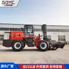 Carretilla Elevadora Todoterreno de Tracción en las Cuatro Ruedas, Vehículo Hidráulico Multifuncional de Elevación y Transporte, Carretilla Elevadora Todoterreno de 5 Toneladas, 6 Toneladas para Sitios de Construcción