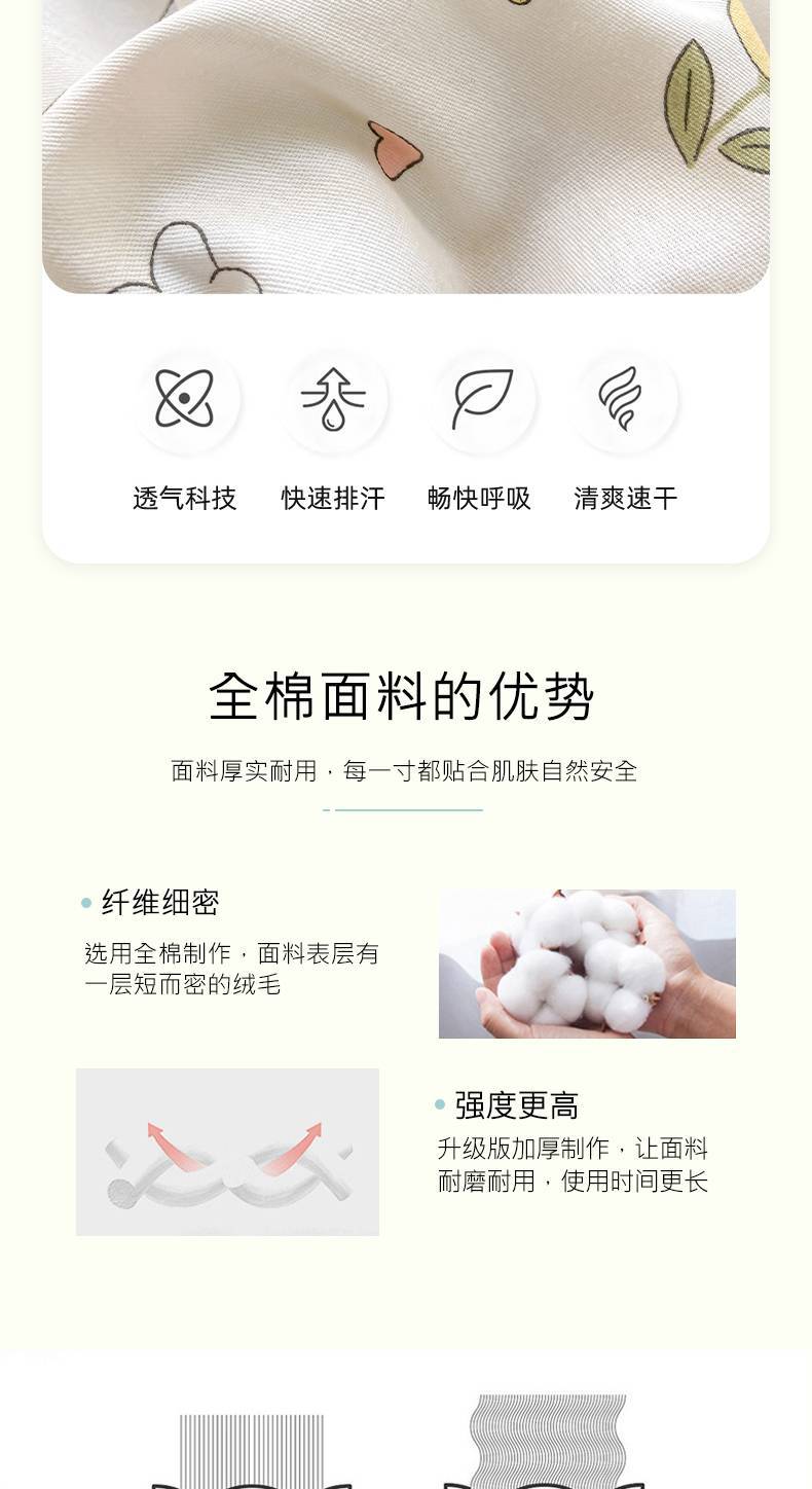 找家纺所有-春风拂面_05.jpg