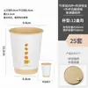 Taza de café desechable con tapa taza comercial para llevar bebida caliente taza de embalaje para té de leche engrosada taza de papel de pulpa de bambú ecológica