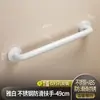 Corrimãos para Vaso Sanitário de Banheiro, Vaso Sanitário Acessível para Pessoas com Deficiência e Idosos, Auxílios Antiderrapantes de Plástico para Vaso Sanitário para Segurança