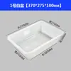 Caixa Bacia Retangular Branca de Plástico Espesso, Bacia para Refeições, Bacia para Tartarugas, Bandeja para Pratos Frios Churrasco, Bacia para Vegetais Cozidos Pratos Picantes Quentes