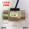 Interruptor de Flujo de Agua Dn15, Interruptor de Flujo de Aire Dn20, Sensor de Flujo de Agua de 1/2 Pulgada, Interruptor de Flujo de Agua Todo Cobre de 2/6 Pulgadas