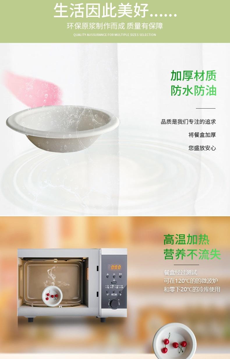 沙拉碗_004.jpg