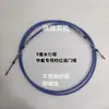 Controlador de Acelerador Marino de Palanca Única Escritorio Marino Controlador de Palanca Única Cable del Acelerador