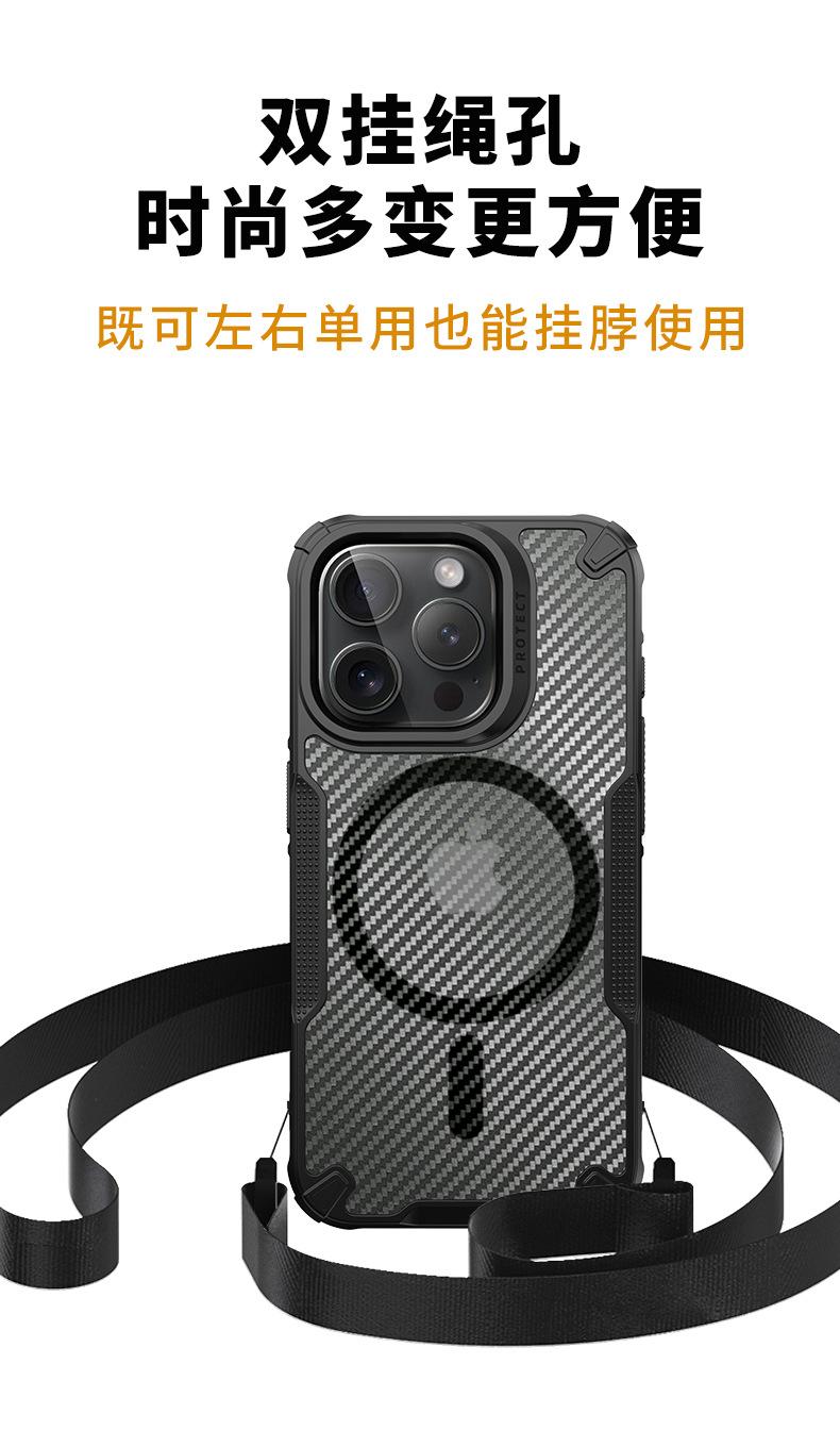 K9碳纤-iPhone-15详情_08.jpg