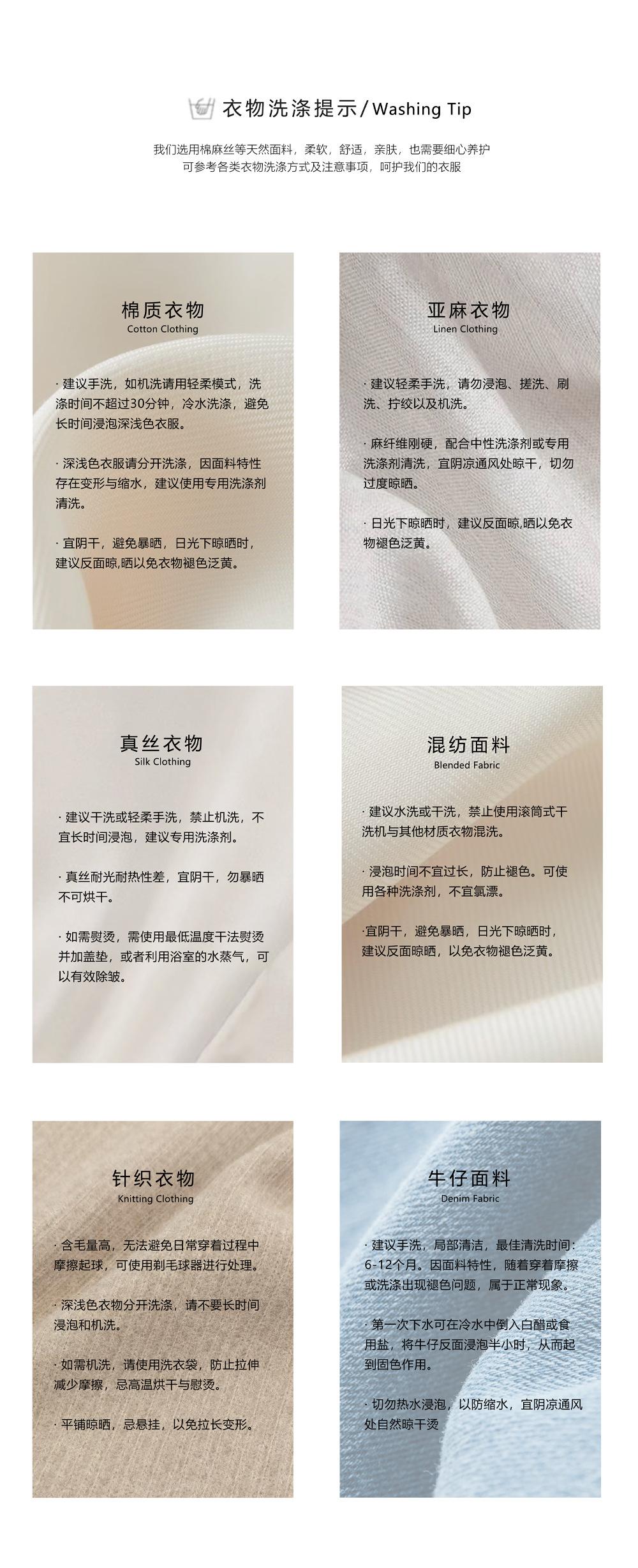 秋季页尾+_01