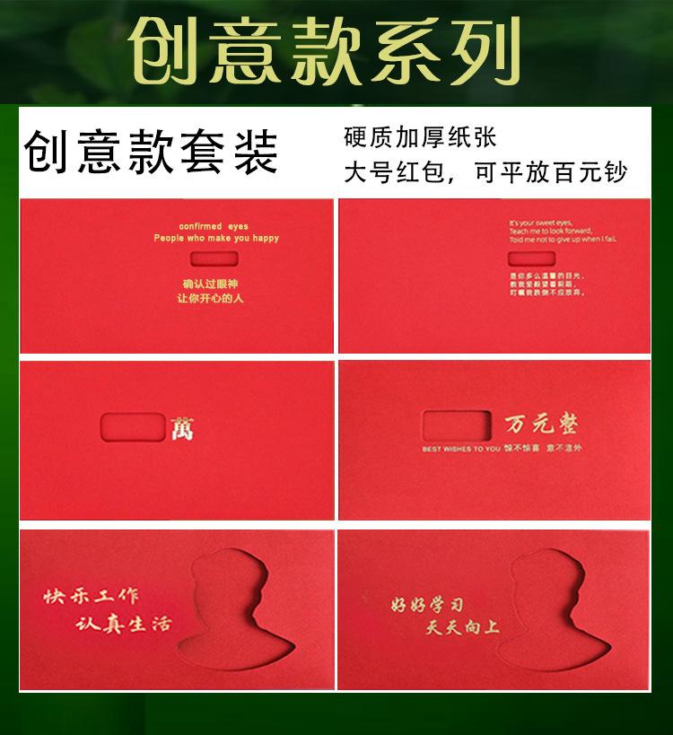 创意款套装描述