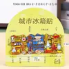 Jingdezhen Turismo Lembranças Culturais e Criativas Criativo Nacional Maré Três Camadas Adesivos Magnéticos de Madeira Adesivos de Geladeira Adesivos de Decoração para Geladeira em Casa Adesivos