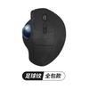 Pegatina de gamuza para ratón trackball Logitech ErgoM575, antideslizante, todo incluido, absorbente del sudor, almohadilla para el pie