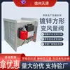 Válvula de Controle de Ventilação para Purificação de Laboratório Vav Galvanizado Válvula Borboleta de Volume de Ar Variável Válvula Quadrada Galvanizada de Volume de Ar Variável