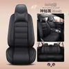 Cojines para Asientos de Coche en Stock, Cojines para Asientos Estilo Envolvente Completo, Fundas de Asiento de Cuero para Cinco Asientos, Universales para Todas las Estaciones