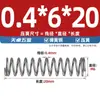 Diámetro del Alambre 0.4 0.5 0.6mm Acero para Resortes Resorte de Compresión Resorte de Presión de Compresión Absorción de Choques Retorno Resorte en Forma de Y