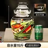 Frascos de vidrio estilo Sichuan para encurtidos, engrosados y con tapas interiores, para uso doméstico, adecuados para encurtir y conservar, incluyendo frascos para chucrut y otras verduras encurtidas