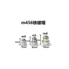 Fabricante de Origen Foshan Ventosa de Plástico Tornillo Ventosa M4M5M6M8 Gancho de Ventosa con Tornillo Baño Transfronterizo Ecológico
