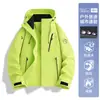 Conjunto de Chaqueta 3 en 1 Luotuo para Mujeres y Hombres, Chaqueta Impermeable y Cálida para Exteriores para Senderismo y Montañismo, Personalizable