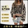Suéter Feminino 2026 de Alto Padrão para Primavera e Outono Crochê Tricô Vazado Fino Manga Longa Cardigan Solto com Franjas