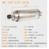 Máquina de Grabado Motor de Husillo de Alta Velocidad Changsheng GDZ800W 1.5/2.2/3/5.5KW Motor Refrigerado por Agua 3/4 Rodamientos