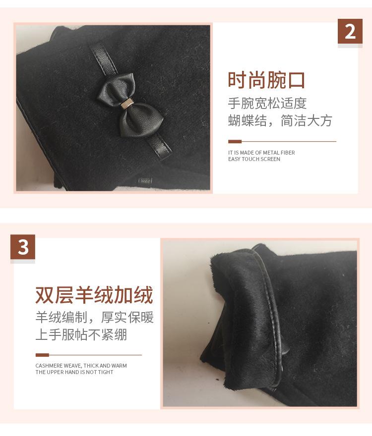 黑色双层羊绒加绒----灰色单层羊绒不加绒_07.jpg