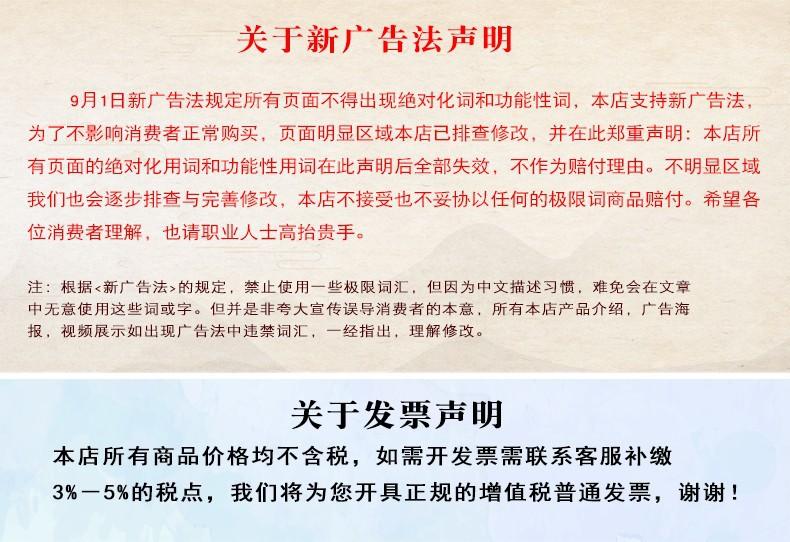 广告法