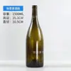 Botella de Vino Panza Grande de 750ml Botella de Vino Tinto Borgoña Botella de Vino Verde Oscuro Resistente a la Luz Botella Vacía de Vidrio para Enzimas de Frutas