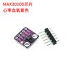 Módulo sensor de oxigênio no sangue de frequência cardíaca MAX30102 MAX30100 módulo de frequência cardíaca sensor de oxigênio no sangue