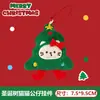 Llavero Colgante para Bolso de Muñeco de Peluche Navideño de Dibujos Animados Regalo de Nochebuena Regalos de Navidad Al por Mayor