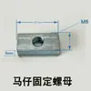 Acessórios para máquina de tampografia Mandril para máquina de tampografia Mandril de posição do cartão Mandril fixo Mandril em T Clipe de posicionamento de ferro de travamento