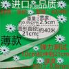 Zhengfa calça de casa calça de cintura acessórios de borracha faixa elástica fina faixa elástica plana larga de borracha Preto e Branco fino solto