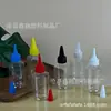 Em estoque 100ml frasco plástico de ombro inclinado com tampa pontiaguda, frasco de amostra de plástico transparente PET, frasco de tampa pontiaguda, frasco de óleo