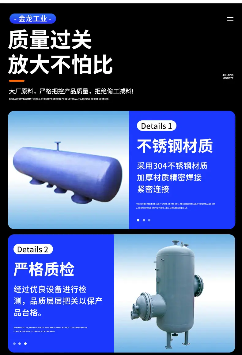 科创-详情_08.jpg