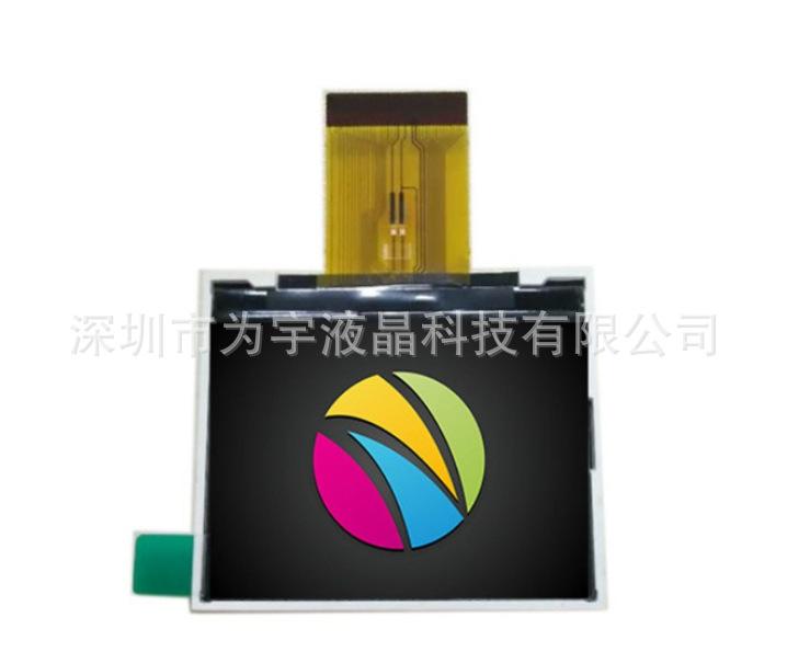 2.36寸