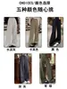 Calça de alfaiataria feminina cáqui 2026 novo estilo de verão fina para baixinhas, com caimento fluido, estilo old money, calça pantalona justa