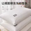 Almohada almohada núcleo protección cuello columna cervical forro interior un par almohada alta no se colapsa núcleo de almohada para toda la cabeza para dormir especial cinco estrellas venta al por mayor transfronterizo