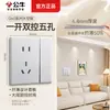 G60 Nuevo Panel de Interruptores de Enchufe de Pared Ultra Delgado Color Plata Espacial Tipo 86 Doméstico Oculto Doble Control Múltiple 5 Agujeros