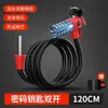ESLNF Candado para Bicicleta Cable de Acero Engrosado Candado con Contraseña para Bicicleta de Montaña Doble Apertura Candado Antirrobo para Ciclismo al Aire Libre
