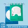 Livro de prática de caligrafia Tian Zige com papel quadrado mi Zige para caneta dura trabalhos de caligrafia papel especial para estudantes adultos e do ensino fundamental prática de caligrafia
