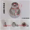 Extrusora tipo B007 fábrica original boquilla grande de 1.3, boquilla grande Yueyayuan, boquilla grande de 1.0, núcleo del molde