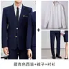 2026 Nuevo Otoño/Invierno Elegante Moderno de Gama Alta Ropa de Trabajo Profesional para Gerente de Hotel Traje Azul Marino para Mujer